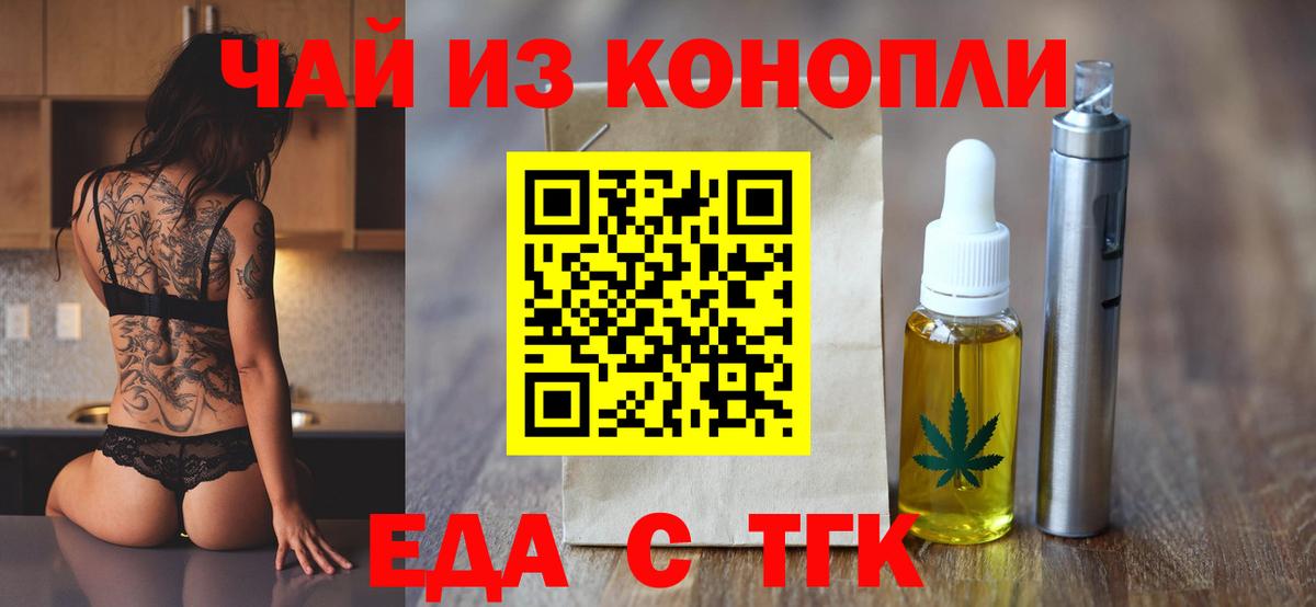Canna-Cookies марихуана  Вход с VPN  Сосновый Бор 