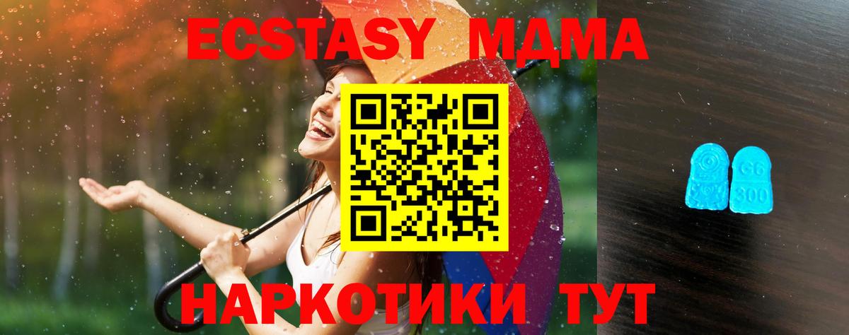 ЭКСТАЗИ 99% Сосновый Бор
