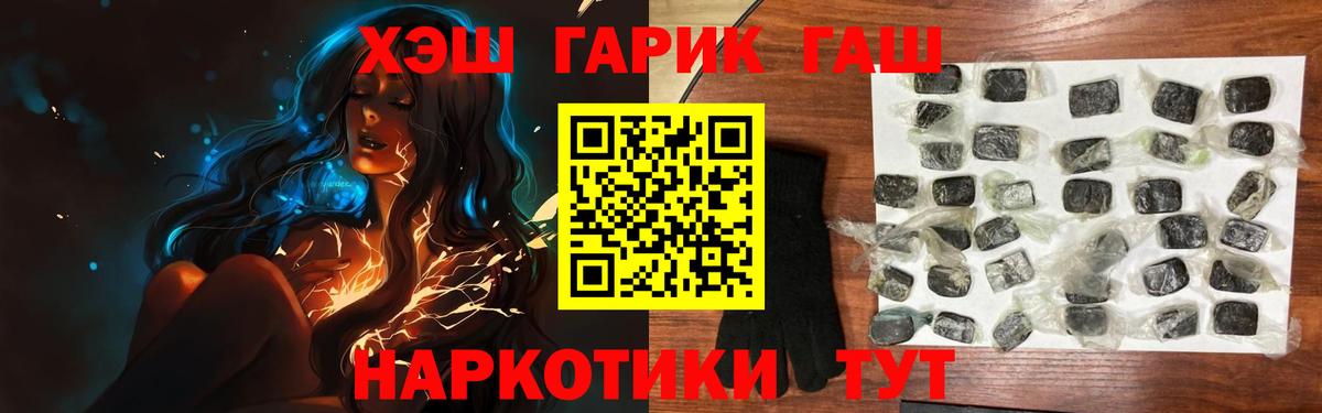 Сосновый Бор  где продают   Вход с VPN  Гашиш индика сатива 
