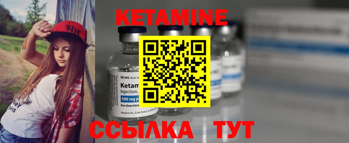 мега зеркало  Вход с VPN  Сосновый Бор  Кетамин ketamine 