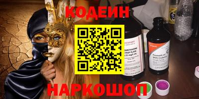 амф Пугачёв