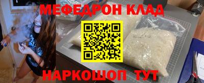 амф Пугачёв