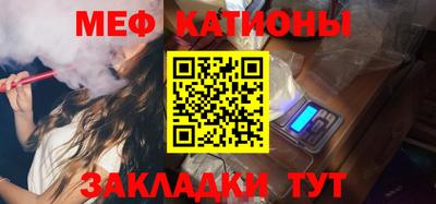 mdpv Пушкино