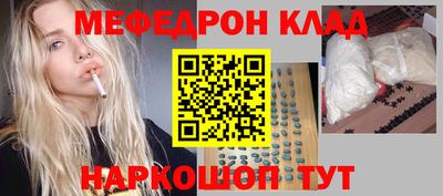 амф Пугачёв