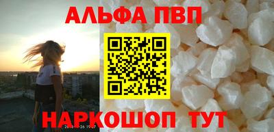 амф Пугачёв