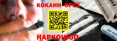 амф Пугачёв