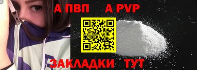 амф Пугачёв