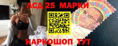 амф Пугачёв