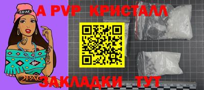 mdpv Пушкино