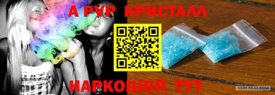 амф Пугачёв