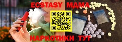 mdpv Пушкино