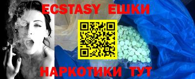 амф Пугачёв