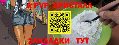 наркотики Пыть-Ях