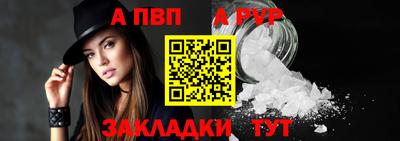 наркотики Пыть-Ях