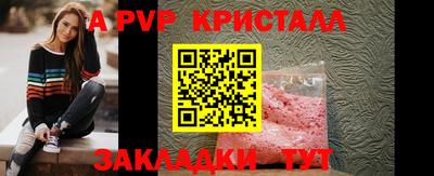 mdpv Пушкино