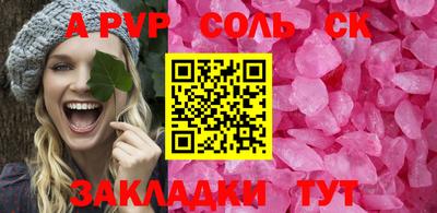 mdpv Пушкино
