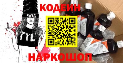 наркотики Пыть-Ях