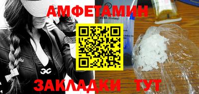 амф Пугачёв