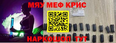 амф Пугачёв