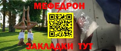 амф Пугачёв