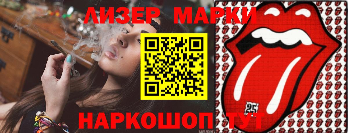 LSD-25 экстази  Вход с VPN  LSD-25 экстази кислота  Сосновый Бор  ЛСД экстази ecstasy 