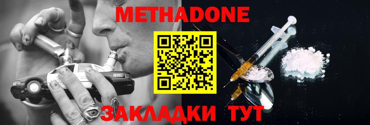 blacksprut зеркало  МЕТАДОН мёд  Вход с VPN  Сосновый Бор 