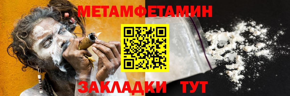 Alpha-PVP СОЛЬ   Вход с VPN  Меф МЯУ МЯУ   Сосновый Бор  Канабис  ЭКСТАЗИ 