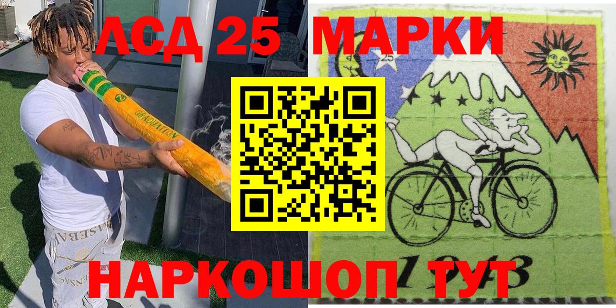 Сосновый Бор  Наркотические марки  Вход с VPN  Наркотические марки 1,8мг  Наркотические марки 1,8мг 