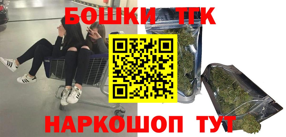 Марихуана White Widow Сосновый Бор