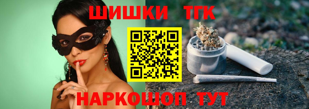 Сосновый Бор  Каннабис VHQ  Конопля SATIVA & INDICA  Шишки марихуана White Widow  Вход с VPN  Бошки марихуана конопля 